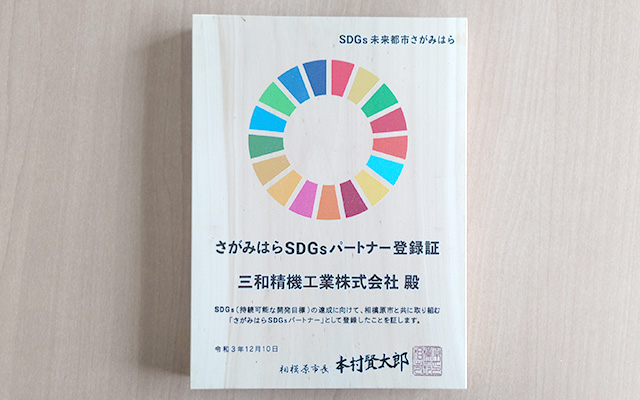 板金工場